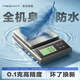 Haoke waterproof electronic scale accurate 0.1 gram kitchen scale high-precision gram scale household small baking gram weighing small scale rechargeable three-use model 0.1 gram accuracy 5 kg range