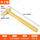 Eastern Works Commencement Hammer Ceremony Hammer Commencement New House Decoration Ceremony Hammer Golden Hammer Banner Golden Commencement Hammer + Streamer