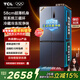 TCL Big Unbounded 452L cross-door refrigerator 58cm ultra-thin zero-embedded dual system three-cycle energy efficiency air-cooled frost-free dark color R452T9-UQS national subsidy