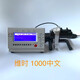 Kezhitu watch repair tools, dimension time 1000 1900 3000 6000 meter calibration instrument, mechanical watch time calibration, wiring machine, 1000 type Chinese version