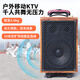 ROVAPA trolley speaker outdoor audio high-power portable wooden heavy bass Bluetooth karaoke with high volume mobile trolley speaker outdoor performance wireless microphone microphone 8-inch professional speaker + remote control + wireless microphone * 2 super loud volume