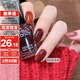 Miss Candy Healthy Whitening 7ml Nail Polish No-bake, Quick-drying, Long-lasting, Peelable, Temperament Red Manicure, Cherry Red MG28