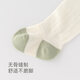 Wooden cotton infant high-top socks for spring and autumn baby over-the-knee elastic socks for outdoor mosquito repellent mesh loose socks Green crocodile cotton 75.9% nylon 24.1% 0-6 months