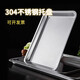 Tuojin 304 food grade stainless steel tray rectangular commercial thickened steamed rice iron plate household steaming tray flat bottom square plate 1.5 thick 304 stainless steel plate 60*40*2.5