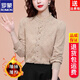 ROMON velvet thickened jacquard stretch lace bottoming shirt for women autumn and winter new fashion stand-up collar warm shirt slim and slim apricot regular non-velvet style 3XL recommended 139-150Jin Jin equals 0.5 kg
