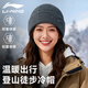 Li Ning hat winter men's cycling warm, windproof and cold-proof woolen knitted hat with large head circumference for women