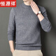 Hengyuanxiang 2026 Autumn and Winter 80 Count Worsted Ultra-Thin Half-Turtle Collar Wool Sweater Men's Medium Collar Wool Sweater Solid Color Sweater Burgundy S 165