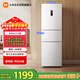 Mijia Xiaomi refrigerator three-door 256 liter small apartment rental dormitory home variable frequency air-cooled frost-free energy-saving first-level energy efficiency national subsidy BCD-256WMSA01