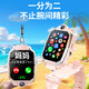 HQHW Huawei universal genius children's phone watch 5G HD video full network waterproof waterproof card insertable positioning primary school junior high school students teenagers boys and girls smart watch Z10 powder - top version 24 core 256G dual camera + WeChat + payment