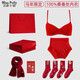 Miss Polly Mulberry Silk Big Red Underwear Set Zodiac Year Underwear Silk Women 2026 Year of the Horse New Year Gift for Girls 6. Zodiac Year Underwear Set 2 Sets + Scarf + 4 Pairs of Horse Year Socks (With Gift Box Gift Bag) M Recommendation 34/75AB