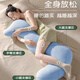Licheers pillow for pregnant women to sleep with legs and long side sleeping pillow for boys and girls, waist protection and sleep aid pillow