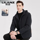 利郎（LILANZ）羽绒服男冬季可拆连帽短款2025新款保暖鹅绒外套爸爸冬装 蓝色 M 170