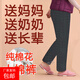 Spring and Autumn Cotton Pants Women's Outerwear Thin Cotton Pants Middle-aged and Elderly 100% Xinjiang Cotton Large Size Loose High Waist Warm Pants Red Plaid Nine Liang Xinjiang Cotton 2XL Recommended 115-130Jin Jin is equal to 0.5 kg