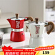 Bincoo Moka pot coffee pot household small electric stove set Italian hand-brewed coffee pot appliances