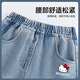 Hello Kitty Hello Kitty Girls Jeans 2026 New Children's Spring and Autumn Style Wide Leg Pants Casual and Fashionable Girls' Pants Trendy Hello Kitty K Sea Salt Blue 120