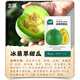 Beishu Melon Seeds Emerald Rock Sugar Seeds Croissant Honey White Sand Honey Spring Cantaloupe Seeds Beishu Bing Jade Melon Seeds 50 capsules 2 bags