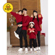 G.duck Year of the Snake New Year parent-child clothing autumn and winter family of three or four sweaters red twist family clothing New Year's greetings jacket red sweater 140 children 55-65Jin Jin equals 0.5 kg