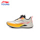 Li Ning (LI-NING) children's running shoes Chitu 9PRO professional racing shoes boys and girls shoes teenagers girls medium and large children's sports shoes milky white/fluorescent orange/black Chitu 9PRO 34 (knob buckle version)