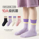 2025 Autumn New Girls Mid-Tube Socks Class A Pure Cotton Sweat-Absorbent Breathable Sports Socks Medium and Large Children Color Matching Boneless Socks QH2553 Hundred Cotton Color Matching Girls Series 5 Pairs One Size XL (9-12 Years Old)