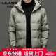 利郎（LILANZ）冬季连帽羽绒服男轻薄保暖防钻绒修身男装鸭绒外套短款休闲防寒服 米白色 4XL