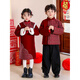 Disney New Year's greetings suit for boys, Tang suit, new Chinese style winter children's Chinese New Year, female cheongsam, kindergarten, New Year's Day children's performance clothing, new Chinese style long-sleeved cotton jacket + woolen pants 100 cm loose fit, don't be too big