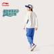 Li Ning children's clothing children's suits for men and women, small and big children's sports life series loose leggings sweatshirt suit YWEV015 milky white/rowing blue-2 170