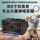 Thunderbolt's new dual T8-inch professional sound card audio roadshow high-power mobile outdoor karaoke electric blowpipe saxophone acoustic guitar playing and singing live audio dual 8-inch playing and singing box + rechargeable wireless microphone + pulley bag + stand