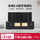 诺普声（Nobsound）MS-90D 蓝牙电子管hifi发烧级纯胆机推挽EL34C胆管功放机音响