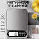 Procurement and sales recommendation: High-precision kitchen 0.1 electronic scale, household baking, accurate gram weighing, food gram weighing, stainless steel Type-C fast charge model, 7kg accuracy 0.1 gram