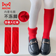 MiiOW children's socks, autumn and winter terry socks for boys and girls, winter style, velvet thickening, mid-length baby winter red New Year socks, red 2 pairs, one size fits all, straight (over 2 years old)