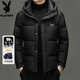 Playboy Down Jacket Men's Winter Short Hooded Thickened Warm Jacket Men's Red Bread Jacket Zhangqing 3XL/190