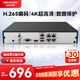 HIKVISION Hikvision network surveillance hard disk video recorder 4-way poe network cable power supply H.265 encoding 1080P decoding DS-7804N-Q1/4P