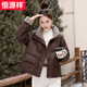 Hengyuanxiang Plaid Splicing Stand Collar Down Jacket Women's Short 2026 Winter New Style Small Thickened Warm White Duck Down Jacket Brown M