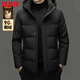 Hengyuanxiang light luxury men's goose down down jacket winter new hooded removable warm thickened dad jacket black M 170/92A