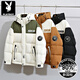Playboy (PLAYBOY) Contrast Color Down Jacket Youth 2025 New 90 Duck Down Thickened Winter Jacket Men and Women Popular Couple Wear Beige New National Standard 90% White Duck Down M About 85-105Jin Jin is equal to 0.5 kg