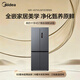 Midea 457 cross-shaped double-open four-door multi-door refrigerator 60cm flat fully embedded bottom cooling large capacity first-class dual-frequency air-cooled frost-free MR-457WUSPZE renewal subsidy