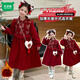 Mumuwu plus velvet and thickened children's western-style New Year greetings for girls 2026 autumn and winter new dress red skirt Chinese style red white new Chinese style dress one size too small 100