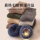 Zhuji Socks Men's Winter Thickened Terry Socks Pure Cotton Deodorant Mid-Tube Socks Plus Velvet Floor Socks Sleep Socks Fever 4 Pairs Light Gray Dark Gray Black Blue One Size
