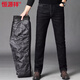 Hengyuanxiang casual down pants men's winter men's jeans duck down liner removable warm long pants 913 black 36 2 feet 9