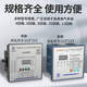 Shanghai Viscon JL5C-12 intelligent reactive power automatic compensation controller 6810 loop JKW5C The following is the static style