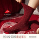 Zhenxing Footwear (ZJZUE) Zodiac Year Red Socks Women's Cotton Autumn and Winter 2026 Year of the Horse New Year's Gift Couple Wedding Lace Medium Socks Gift Box 100% Cotton Design Red Socks Gift Box Pendant + Double Ruffles + Black Bow One Size (35-40 Codes) High-Level Red Ritual Sense