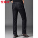 Hengyuanxiang casual down pants men's winter men's jeans duck down liner removable warm long pants 913 black 36 2 feet 9