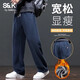 Baleno S&K series casual pants for men 2025 autumn and winter new style simple slim and versatile loose small straight men's growing pants navy blue + smoke gray discounted two-piece XL suitable for 145Jin Jin equals about 0.5kg