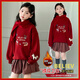Wooden house girls' velvet sweatshirt suit autumn and winter 2026 foreign-style children's New Year all-in-one velvet winter thickened New Year greetings two-piece set red sweatshirt with scarf plus velvet 160