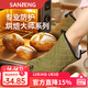SANNENG baking gloves long insulated heat-resistant oven kitchen oven household high-temperature-resistant moon cake microwave oven gloves SN7991 (15 inches - heat-resistant 205)