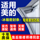 Aoshirui is suitable for Midea refrigerator seals, door tapes, door seals, original size freezer seals, household BCD magnetic strips, upper, middle and lower door general accessories, which can be customized. Midea lower door seal (message model) gray