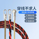 New threading artifact spring threader pull wire electrician special pipe threader lead threading steel wire threading pipe pulley head 15 meters