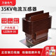 Indoor high-voltage switching power supply LZZBJ9-35KV fully enclosed dry-type transformer measurement line upgrade LZZBJ9-35 small model