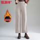 Hengyuanxiang velvet thickened woolen pants for mothers winter straight trousers for middle-aged and elderly women micro-flared pants elastic waist warm cotton trousers black and gray velvet high quality XL
