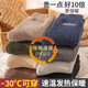 Zhuji Socks Men's Winter Thickened Terry Socks Pure Cotton Deodorant Mid-Tube Socks Plus Velvet Floor Socks Sleep Socks Fever 4 Pairs Light Gray Dark Gray Black Blue One Size